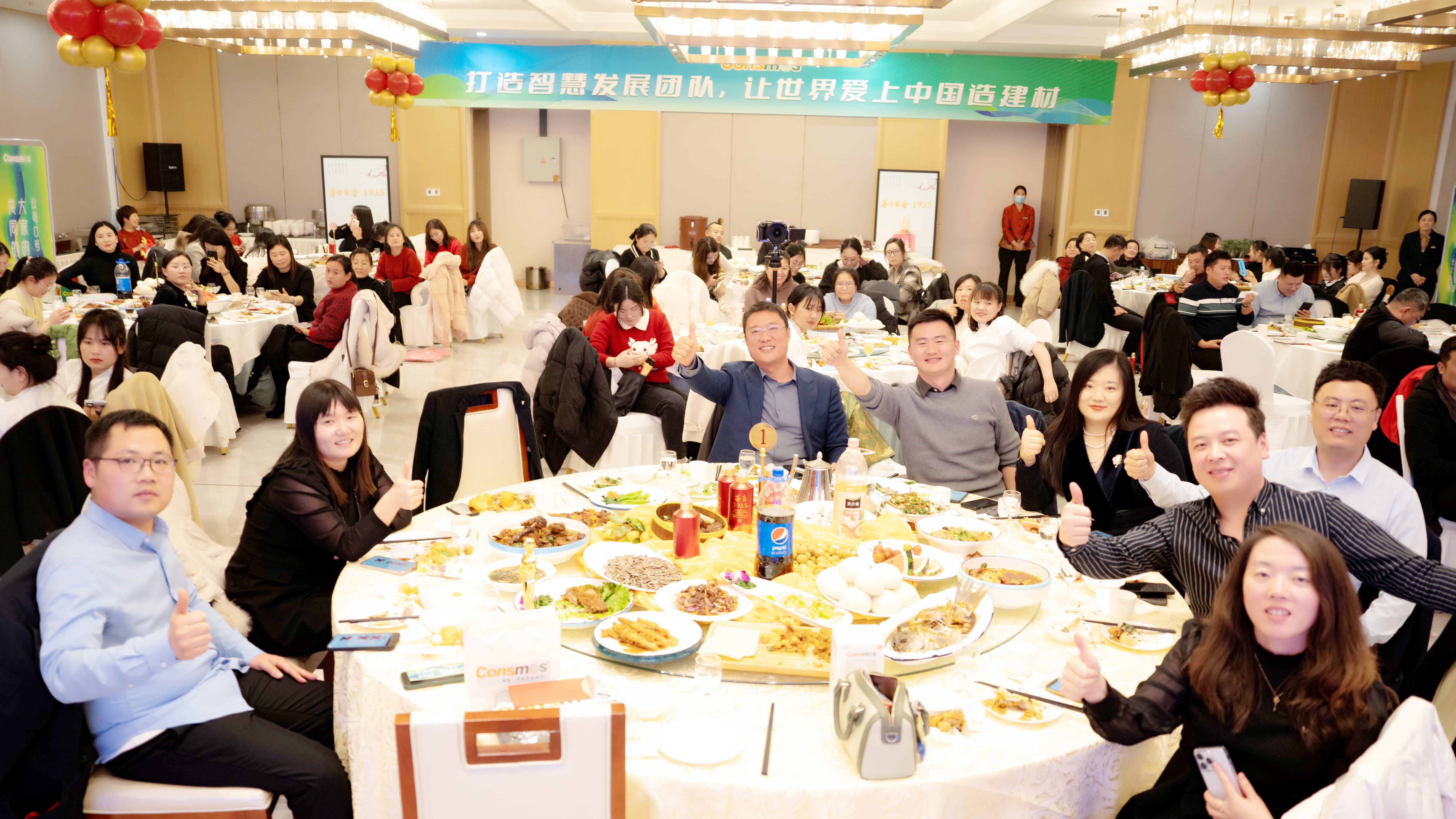 晚宴9.jpg