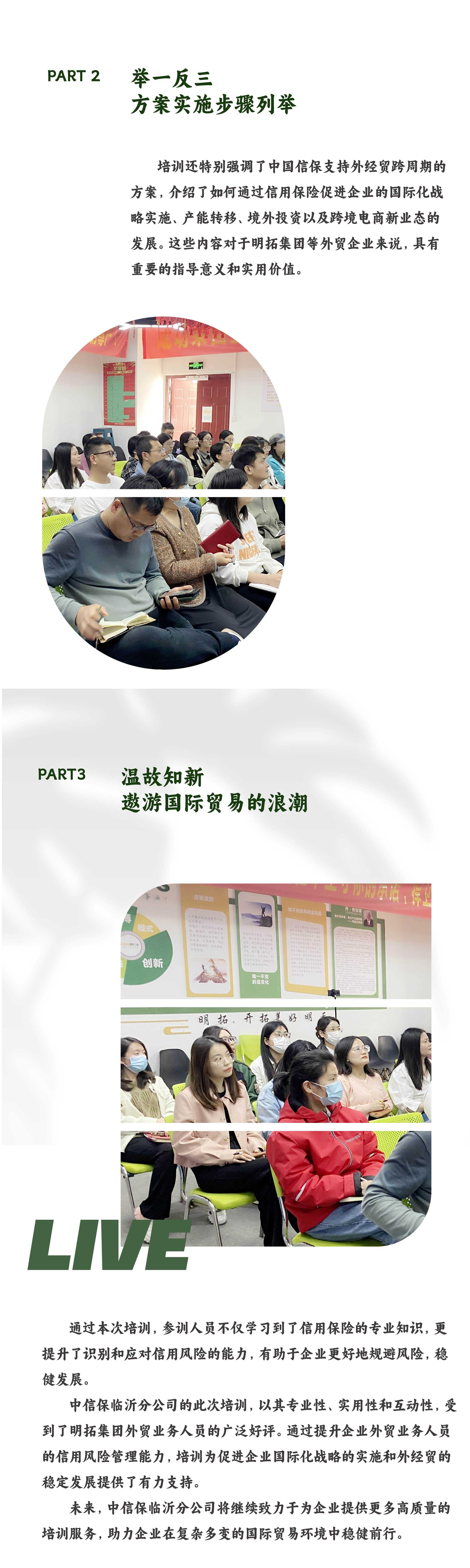 艺术的自然(3.27)-06.jpg