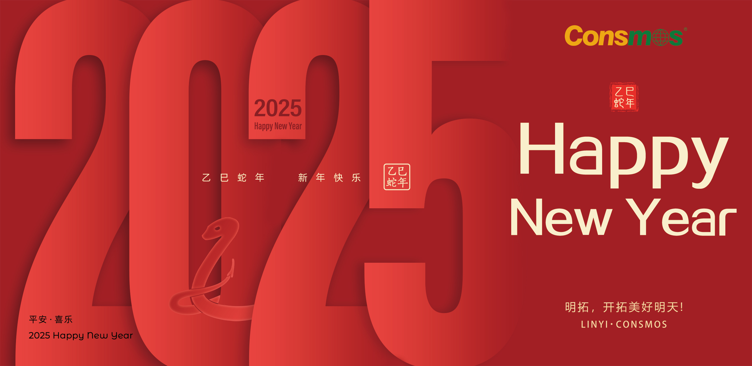 明拓 元旦3.jpg