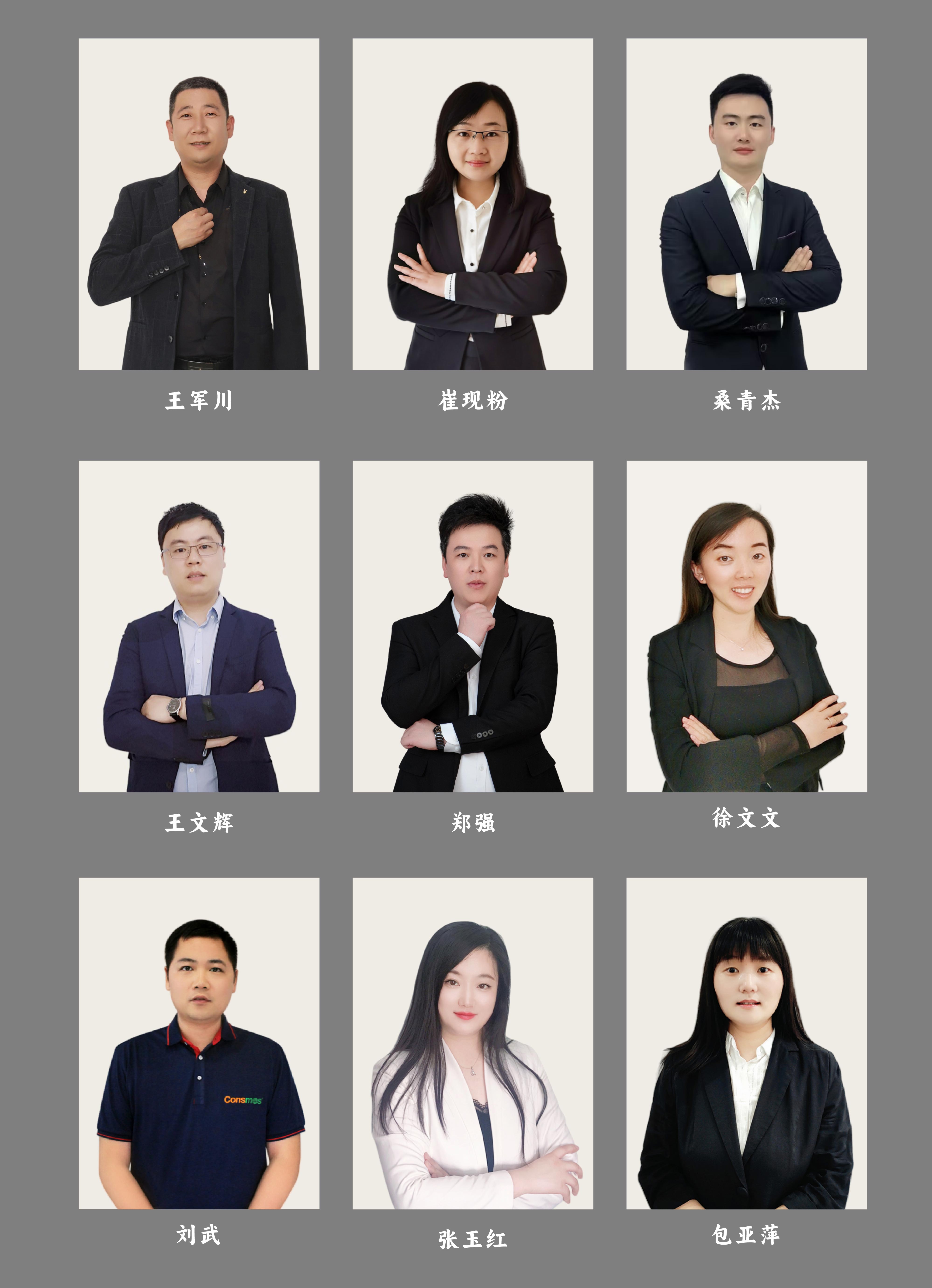 集团网站（中文）-12.jpg