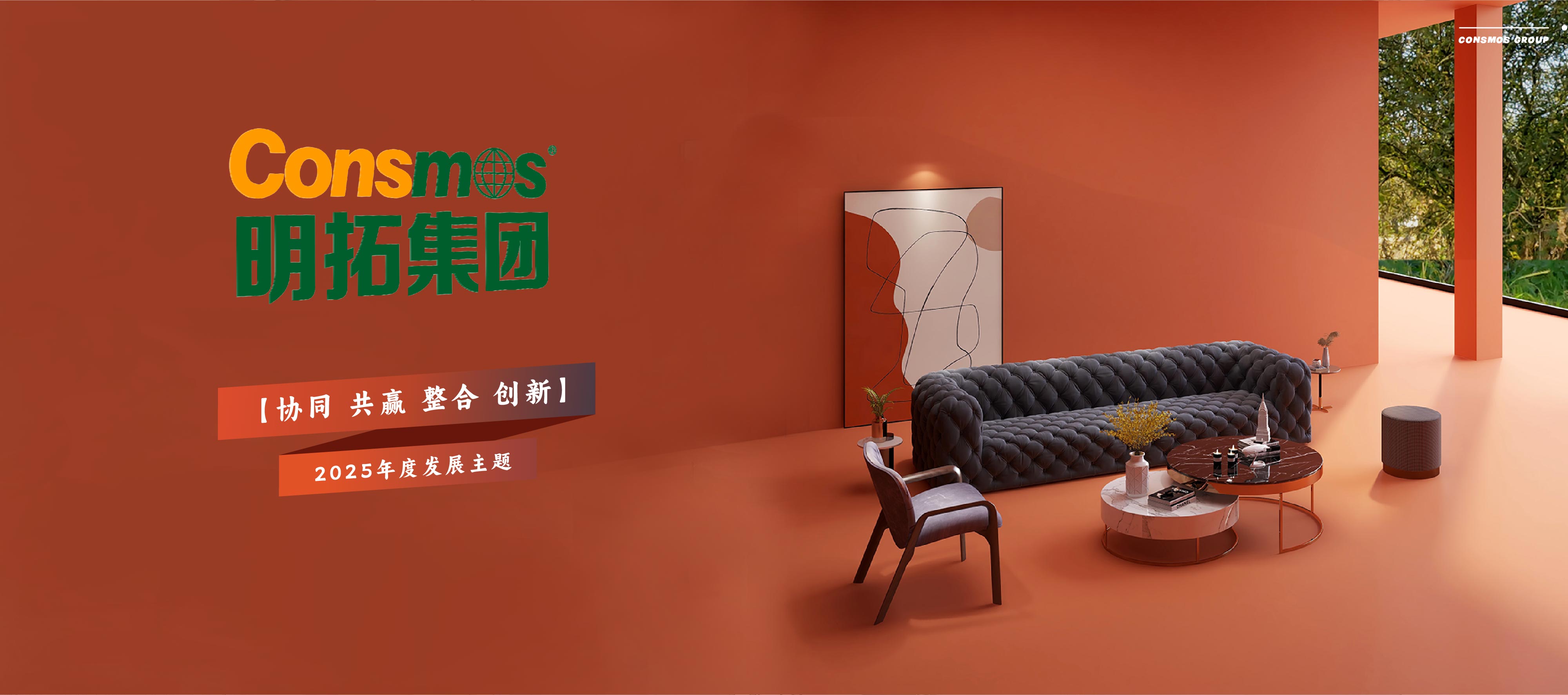 集团网站（中文）-08.jpg