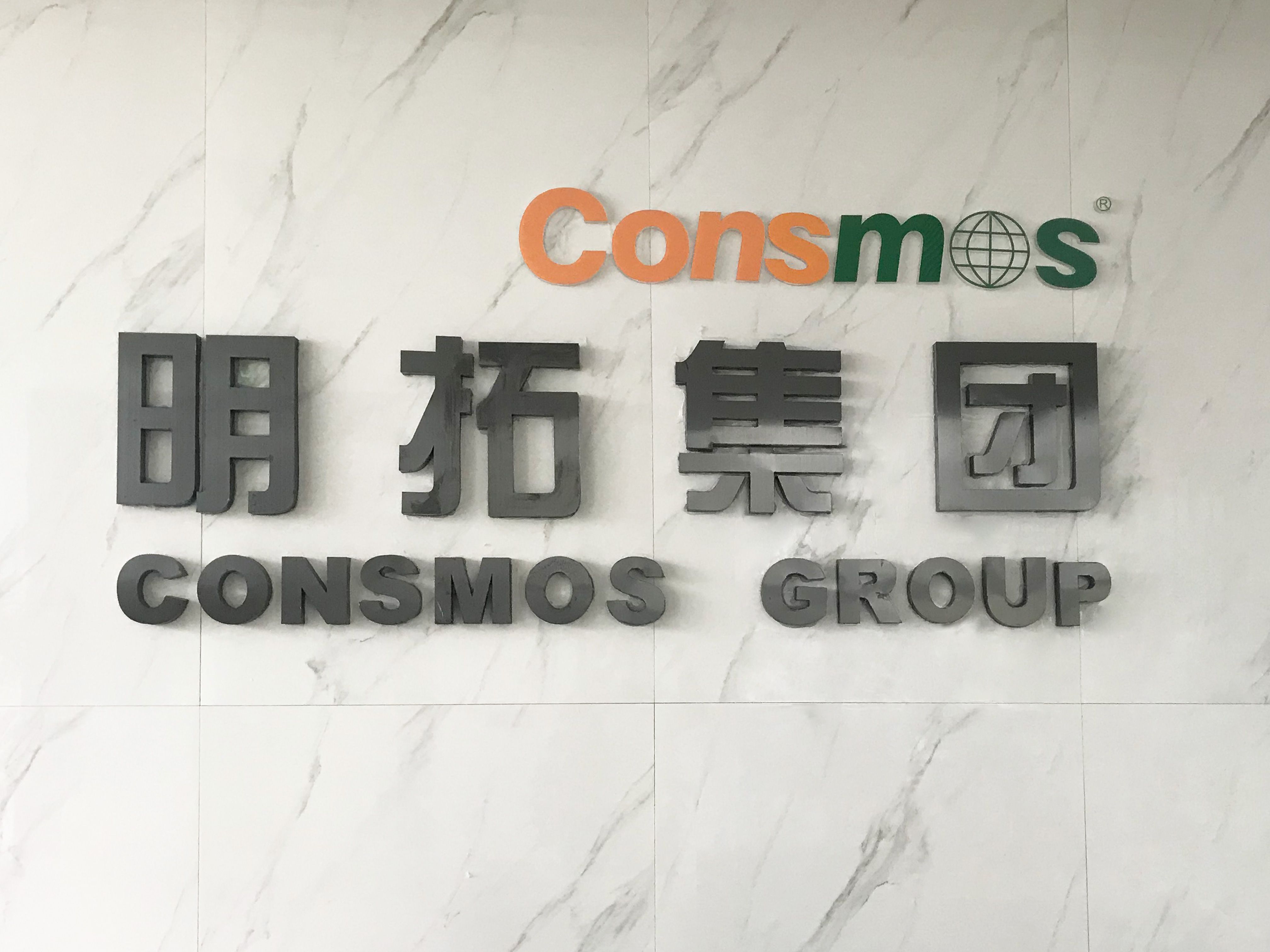 Consmos-plywood-office-(6).jpg